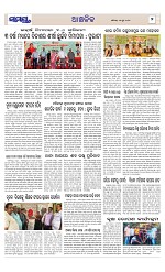 Page 7 Thumbnail