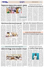 Page 3 Thumbnail