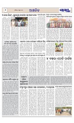 Page 6 Thumbnail