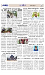 Page 7 Thumbnail