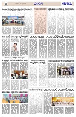 Page 10 Thumbnail