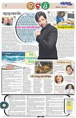 Page 2 Thumbnail