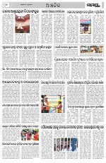 Page 6 Thumbnail