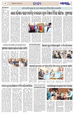 Page 4 Thumbnail