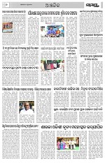 Page 6 Thumbnail