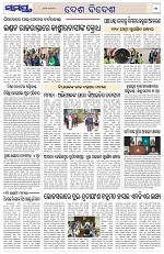 Page 11 Thumbnail