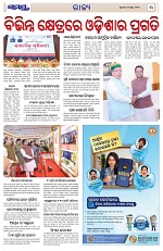 Page 3 Thumbnail