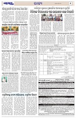 Page 5 Thumbnail