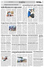 Page 6 Thumbnail