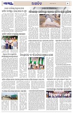 Page 7 Thumbnail
