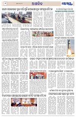 Page 6 Thumbnail