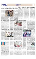 Page 7 Thumbnail