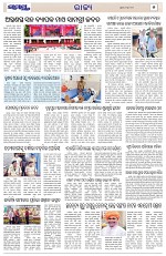 Page 5 Thumbnail