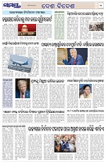Page 11 Thumbnail