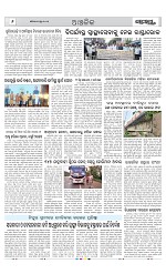 Page 6 Thumbnail