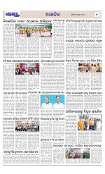 Page 7 Thumbnail