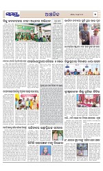 Page 7 Thumbnail