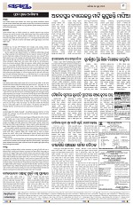 Page 9 Thumbnail