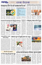 Page 11 Thumbnail