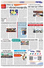 Page 12 Thumbnail
