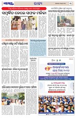 Page 3 Thumbnail