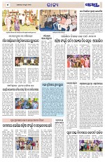 Page 4 Thumbnail