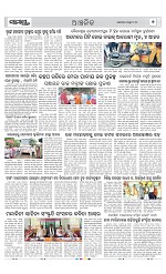 Page 7 Thumbnail
