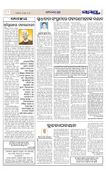 Page 8 Thumbnail