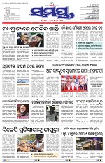 Page 1 Thumbnail