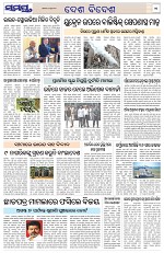 Page 11 Thumbnail