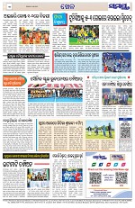 Page 12 Thumbnail