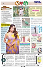 Page 2 Thumbnail