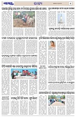 Page 5 Thumbnail