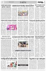 Page 6 Thumbnail