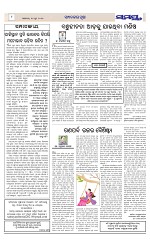 Page 8 Thumbnail