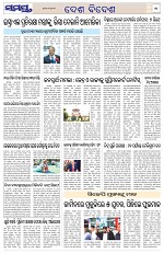 Page 11 Thumbnail