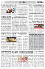 Page 6 Thumbnail