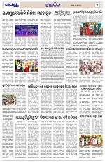 Page 7 Thumbnail