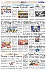 Page 10 Thumbnail