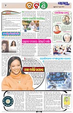 Page 2 Thumbnail