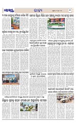 Page 5 Thumbnail
