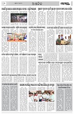 Page 6 Thumbnail