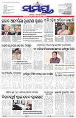 Page 1 Thumbnail
