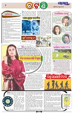 Page 2 Thumbnail