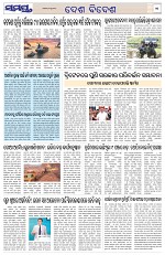 Page 11 Thumbnail