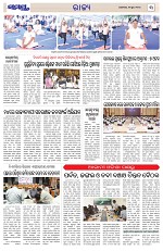 Page 3 Thumbnail