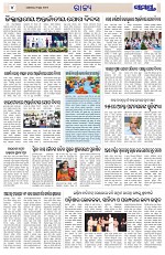 Page 4 Thumbnail