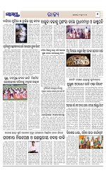 Page 5 Thumbnail