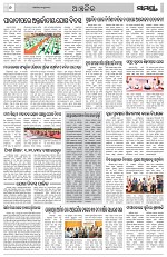 Page 6 Thumbnail