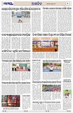Page 7 Thumbnail
